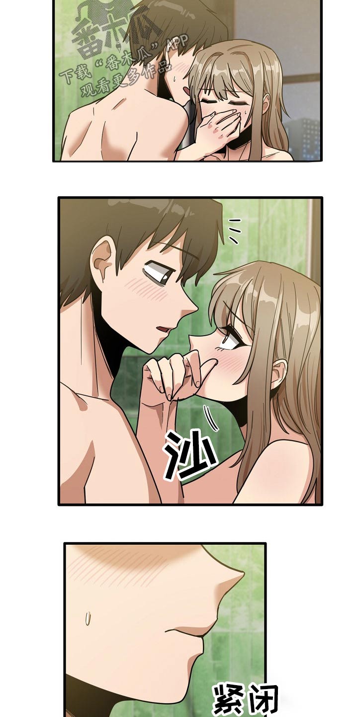 第57章：你们先回去吧5