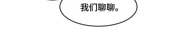 第33章：不打自招23