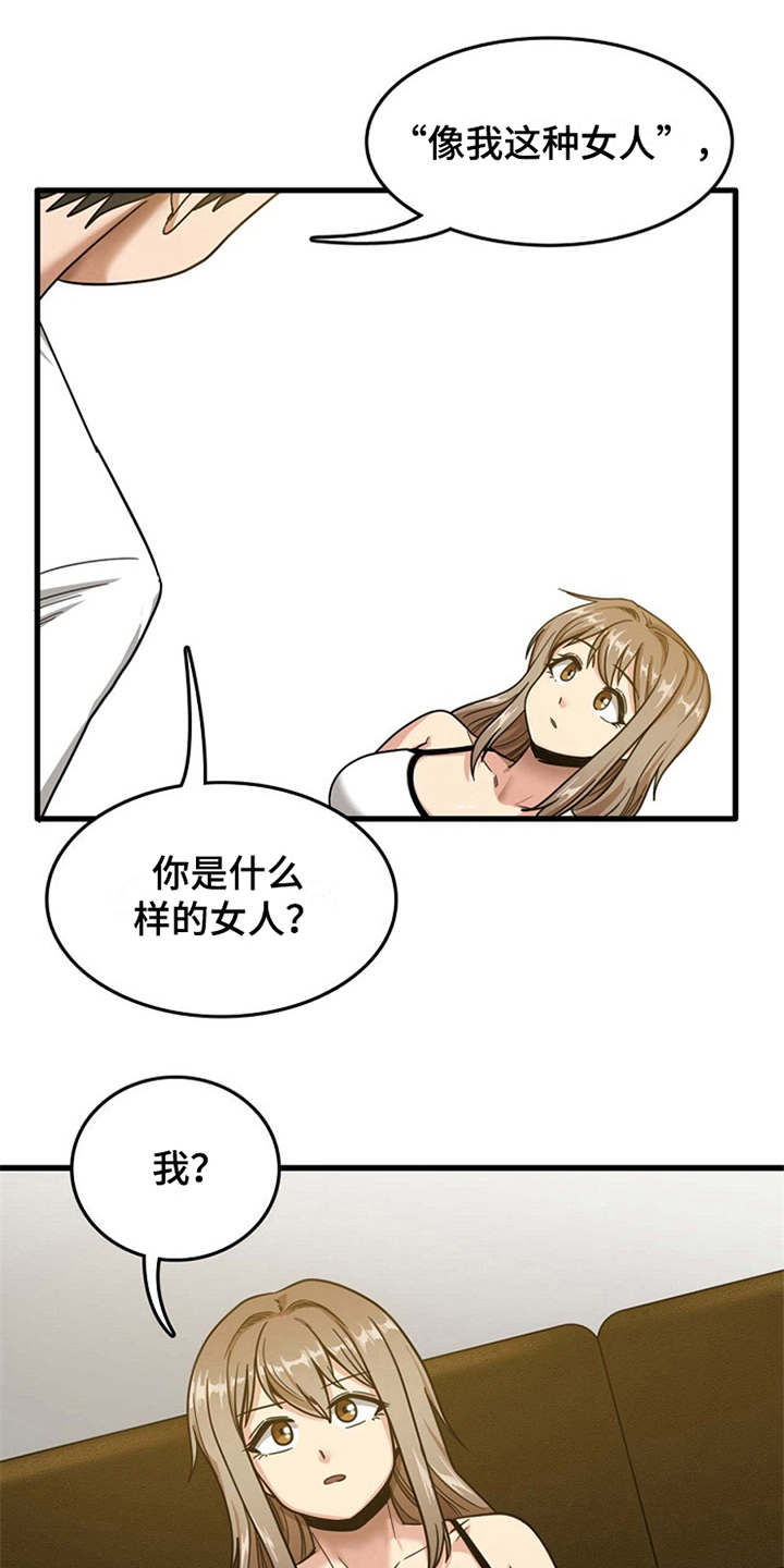 第6章：请求11