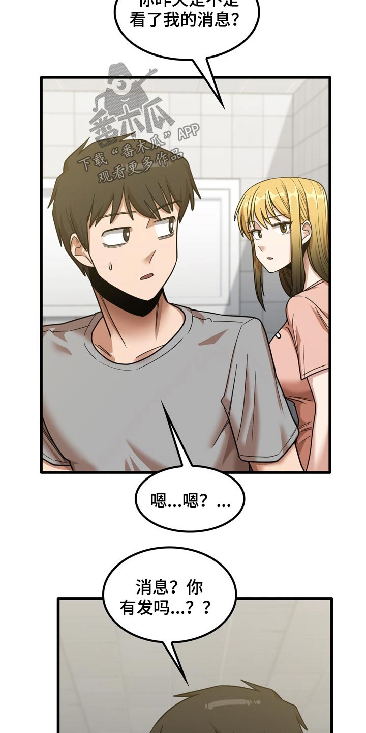 第40章：质问20