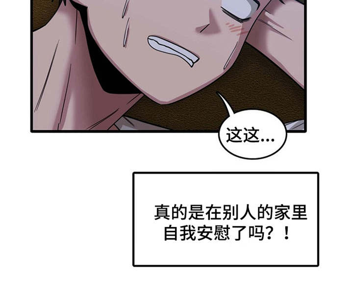 第9章：不公平8