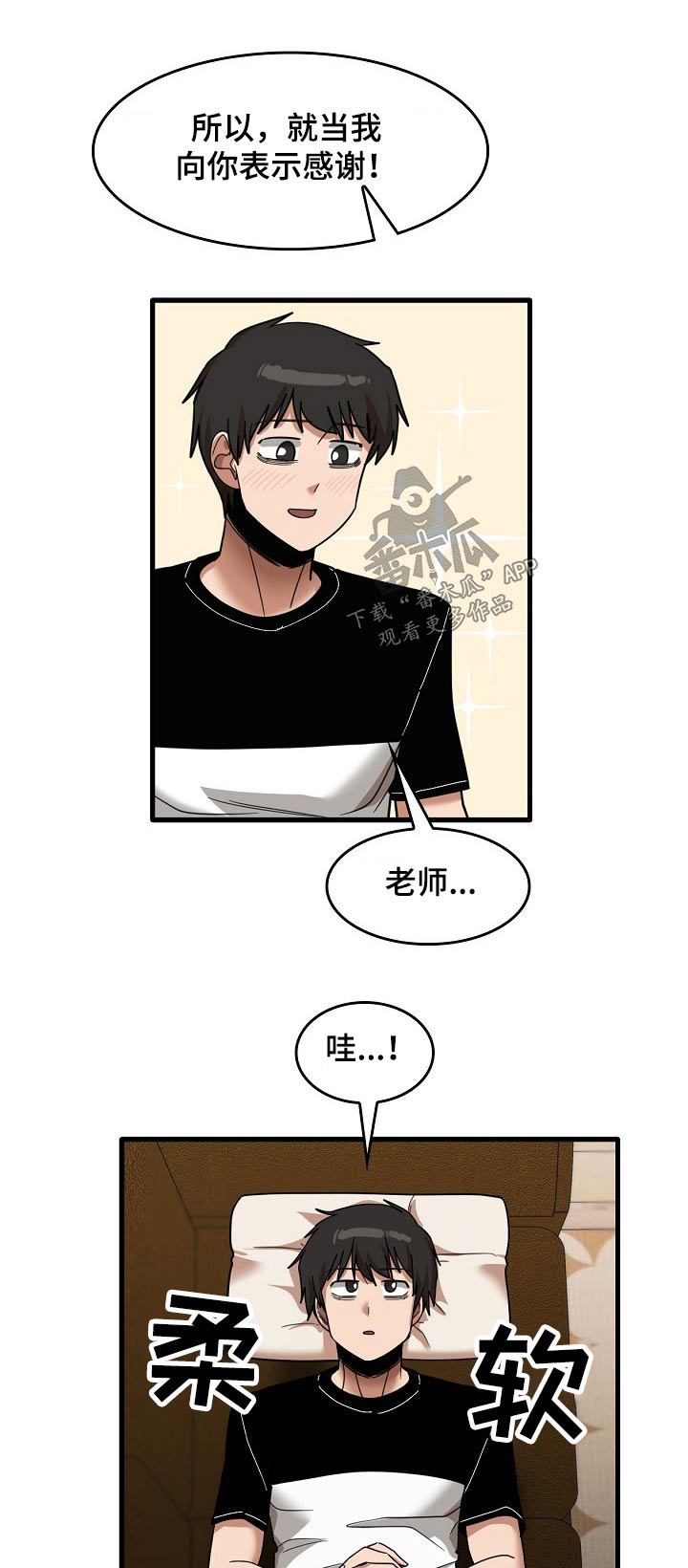 第66章：枕头0