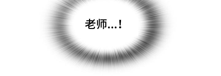 第42章：鞋子23