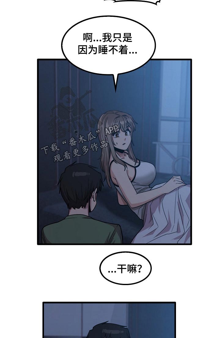 第56章：都知道了10