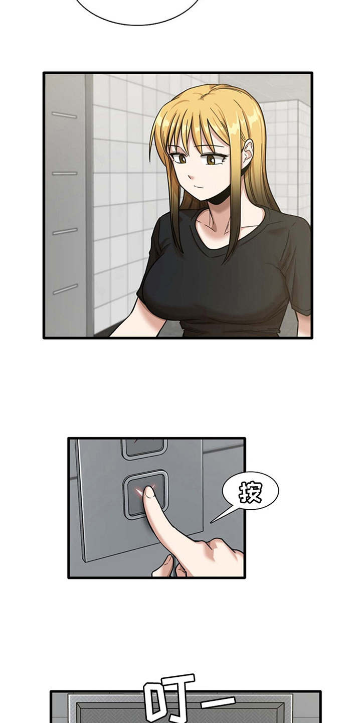 第16章：正好撞见12