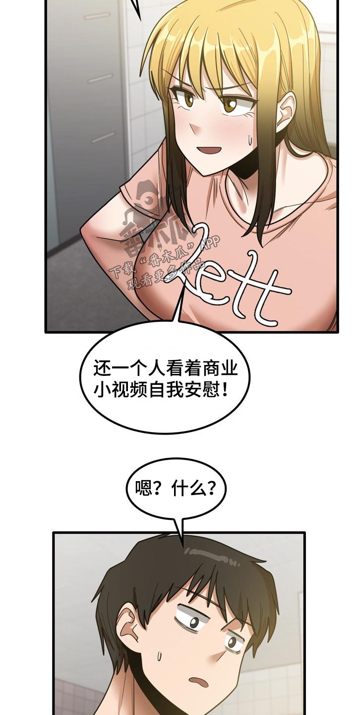 第41章：快递5