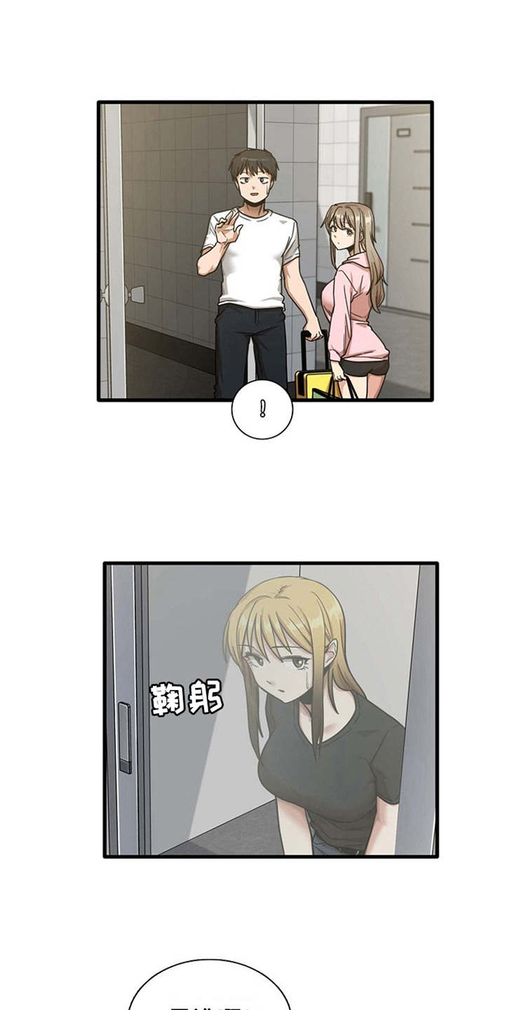 第17章：害羞0