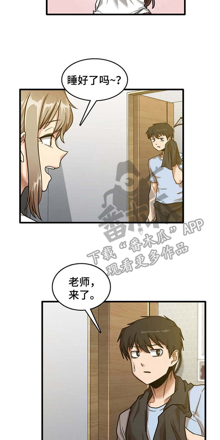 第18章：搬家10