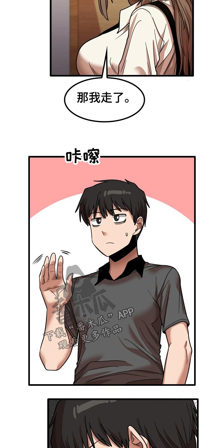 第50章：赶走22