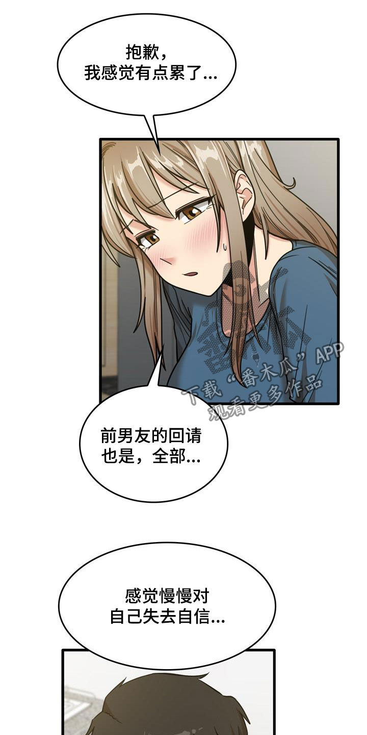 第34章：主动12