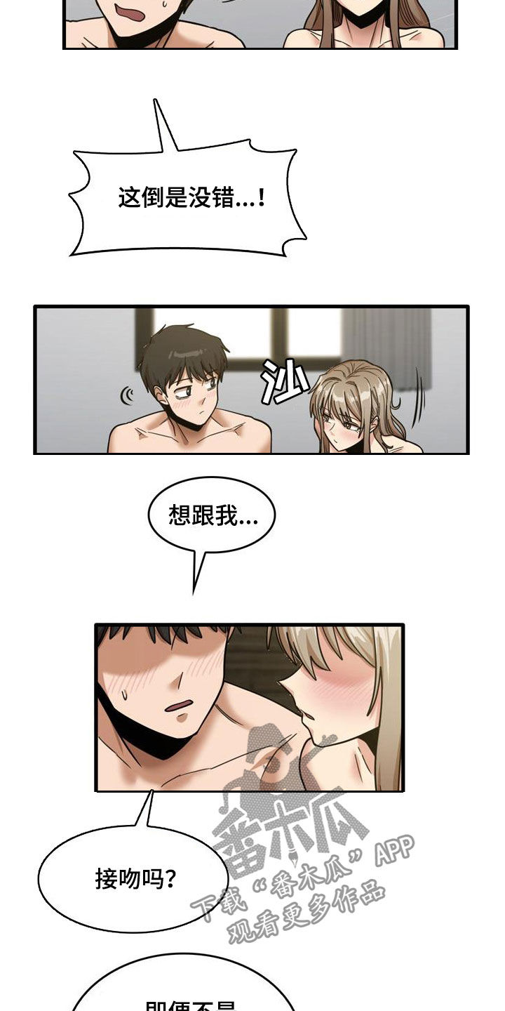 第35章：全部试一遍9