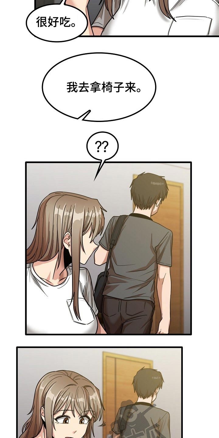第49章：怎么会在这7