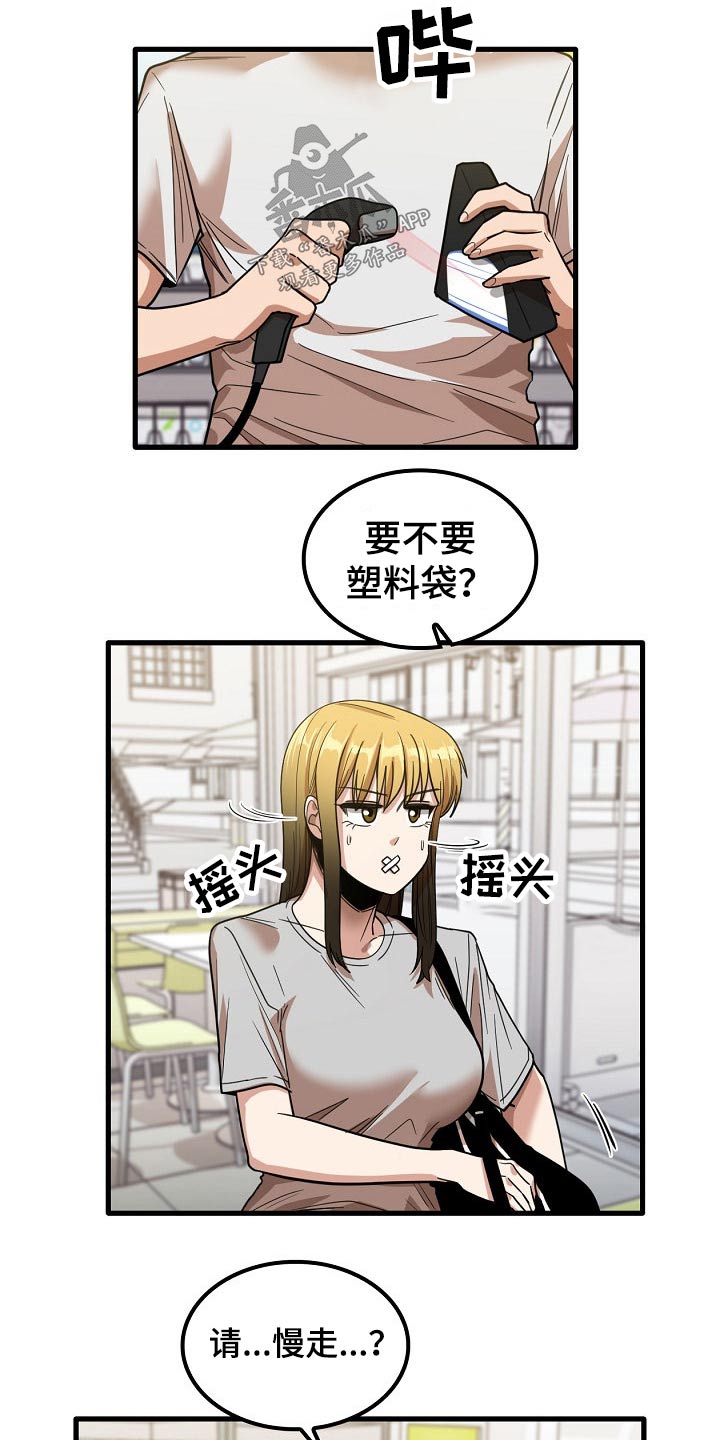 第59章：面试16