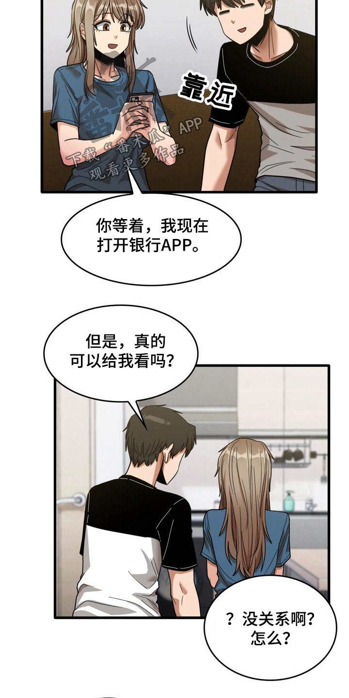 第64章：月薪11