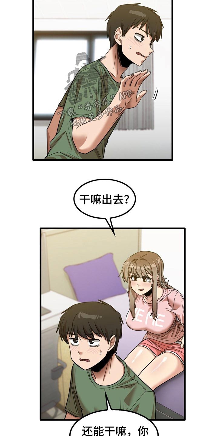 第58章：吹头发6