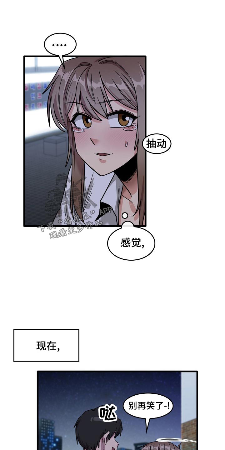 第67章：夜市16