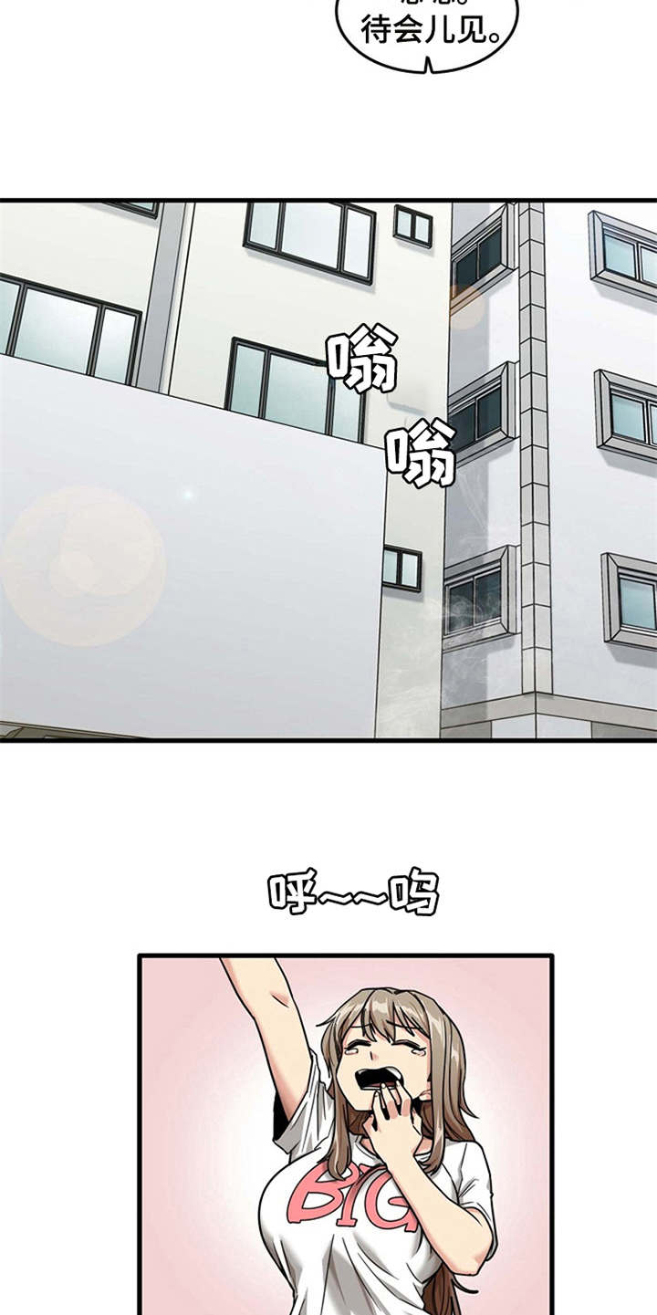 第18章：搬家9