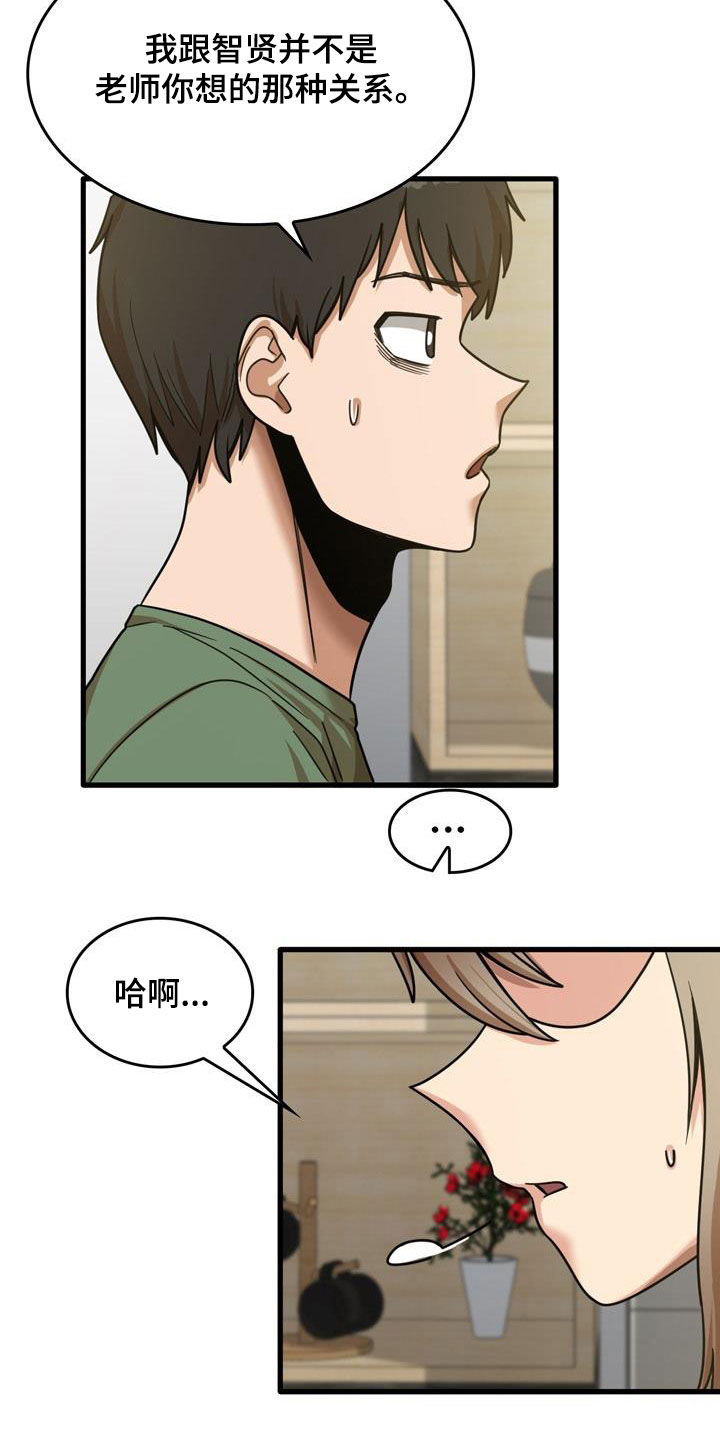 第34章：主动11
