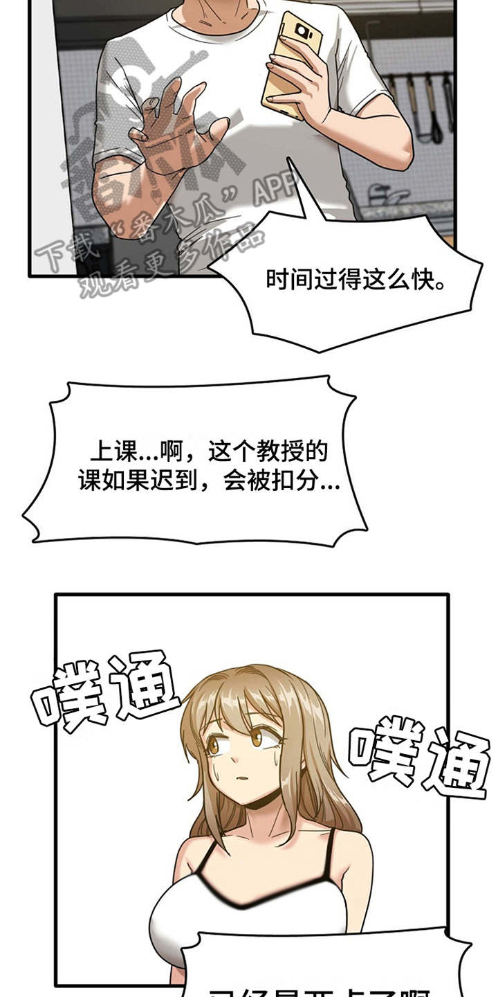 第6章：请求17