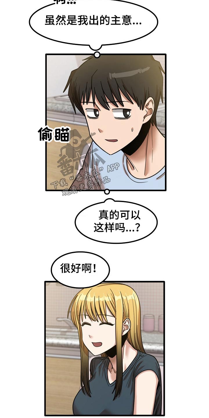 第53章：海边12