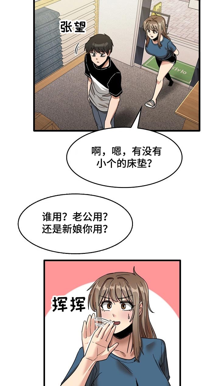 第65章：感谢你14