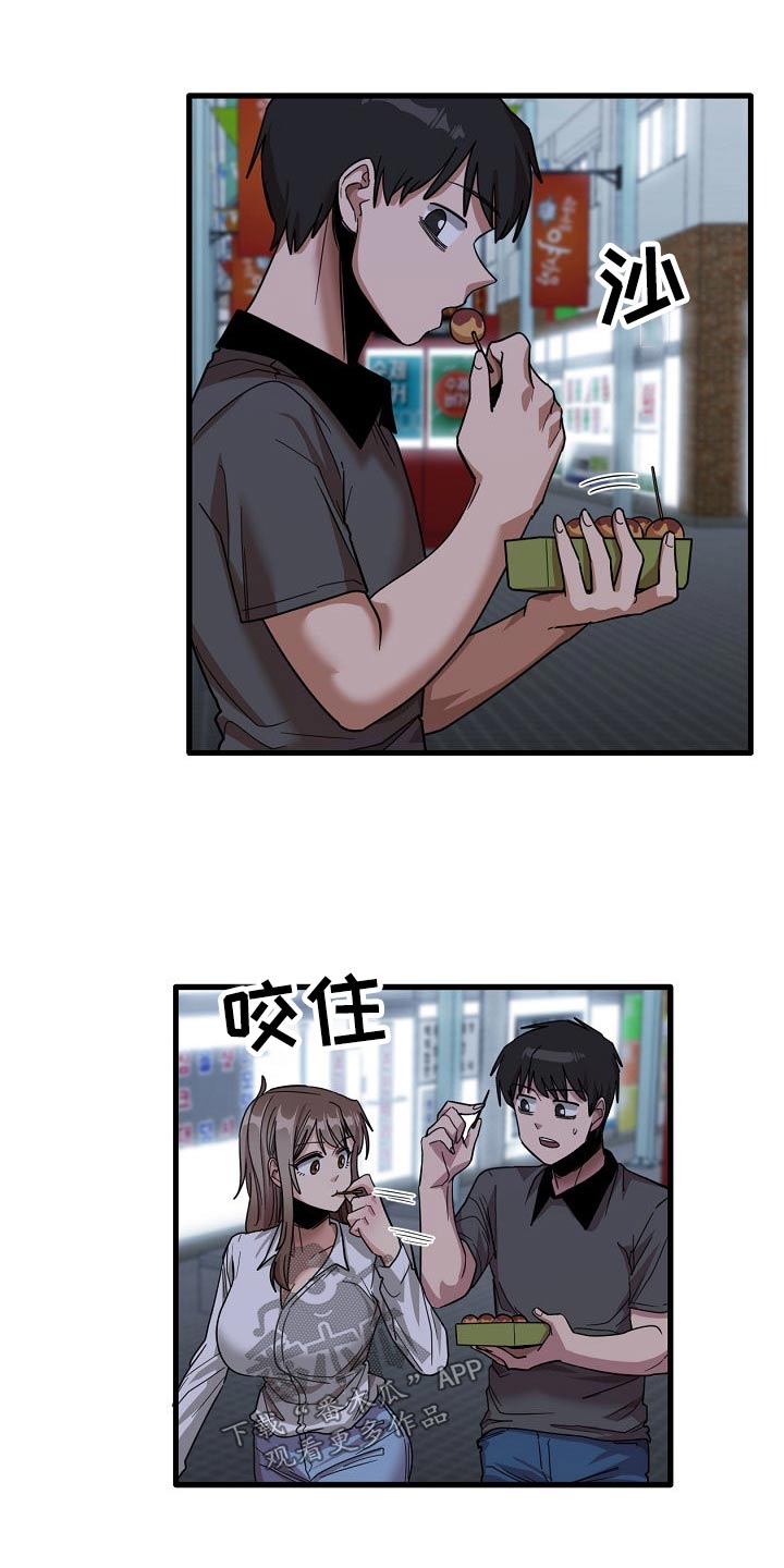 第67章：夜市13