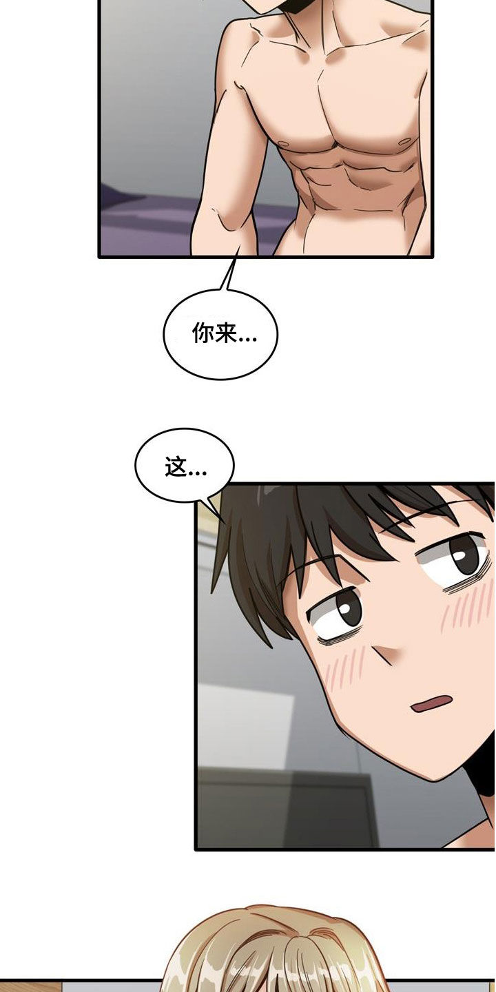 第35章：全部试一遍6