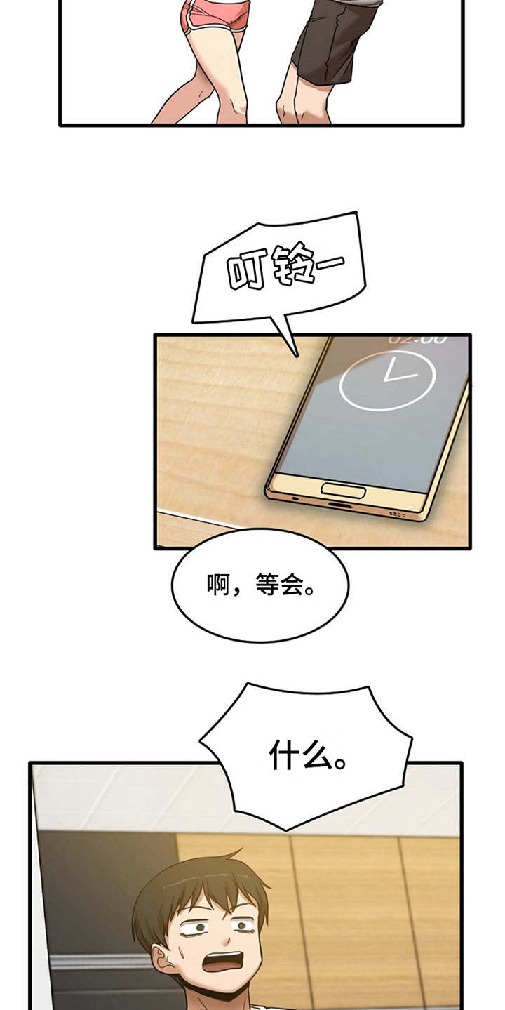 第6章：请求16