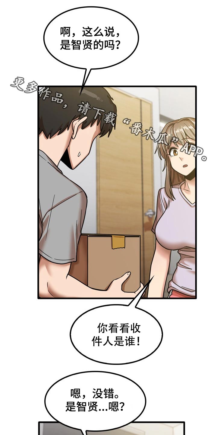 第42章：鞋子0