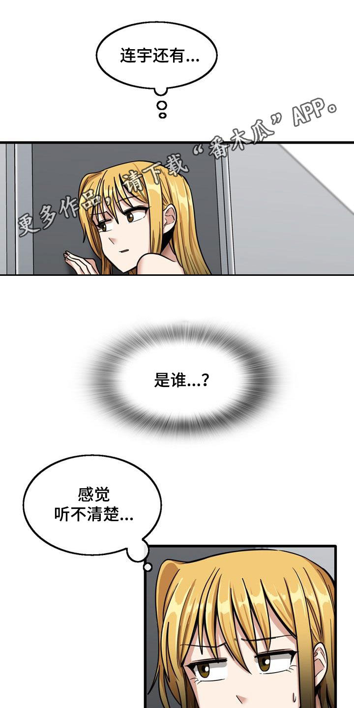第30章：感冒0