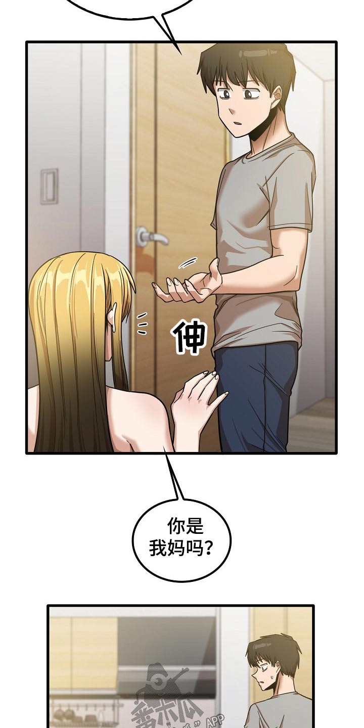 第47章：年龄6