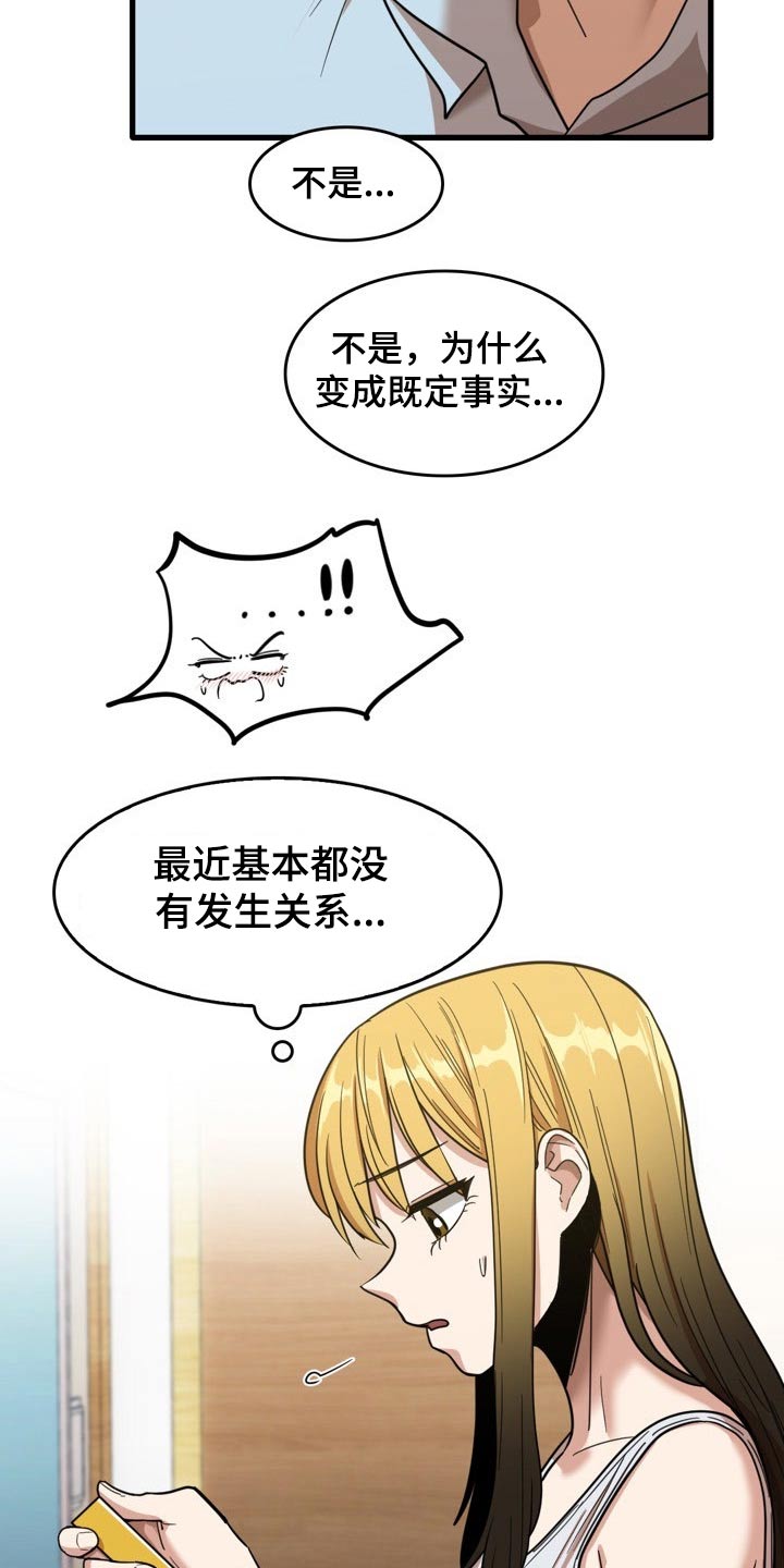 第61章：主动邀约3