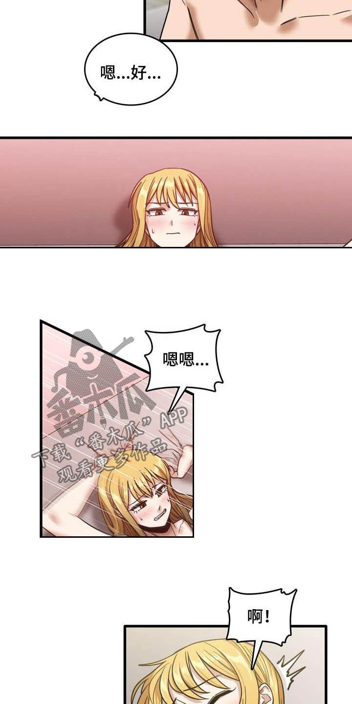 第27章：再来2