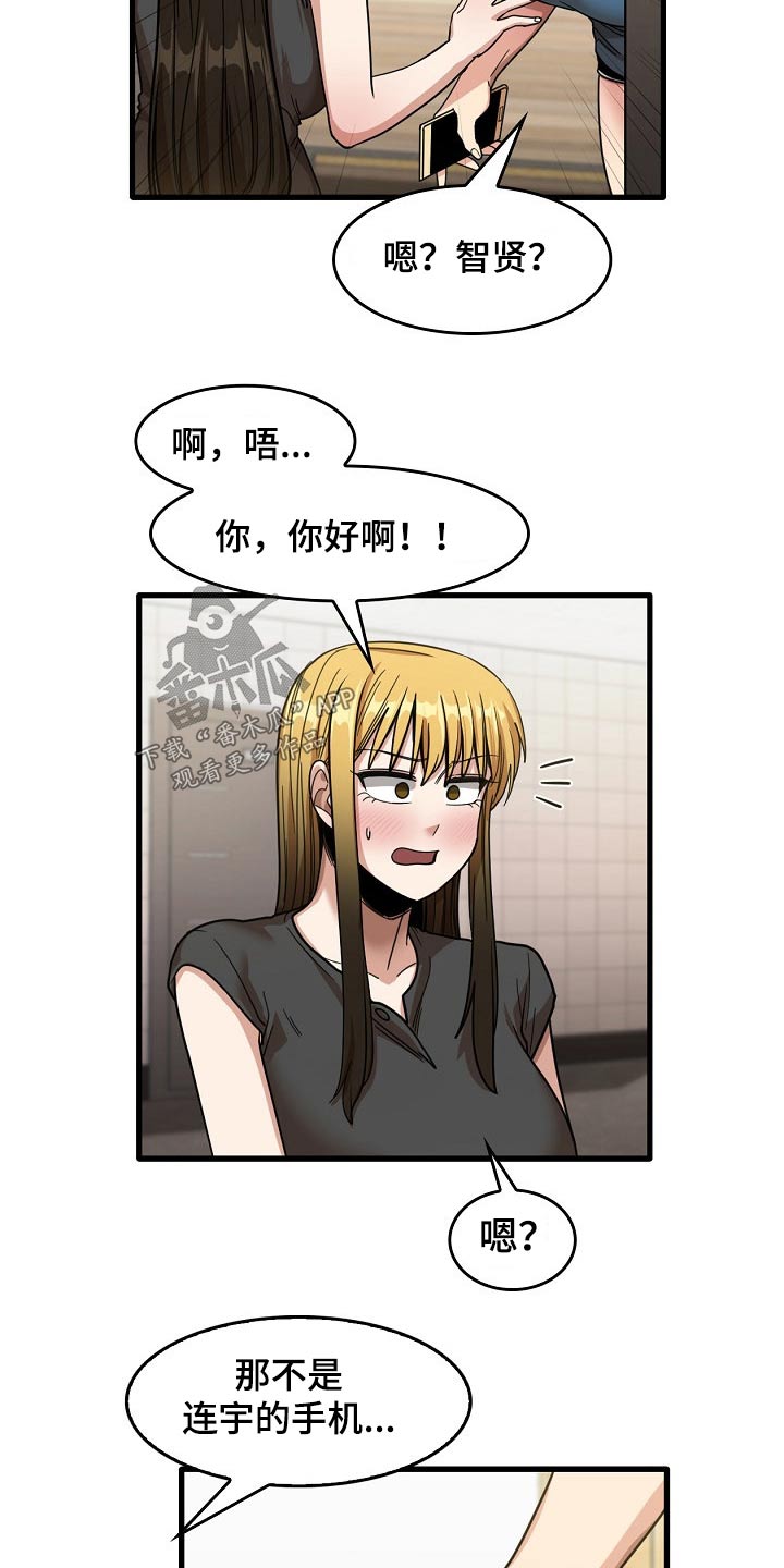 第66章：枕头10