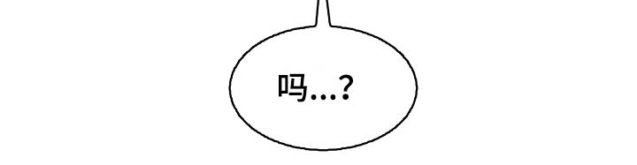第52章：擦伤22