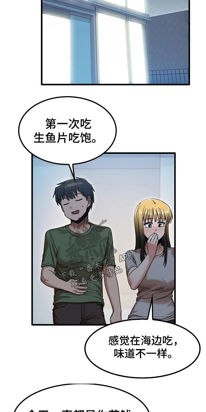 第55章：质疑12