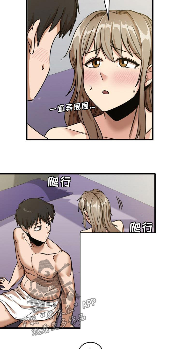 第35章：全部试一遍16