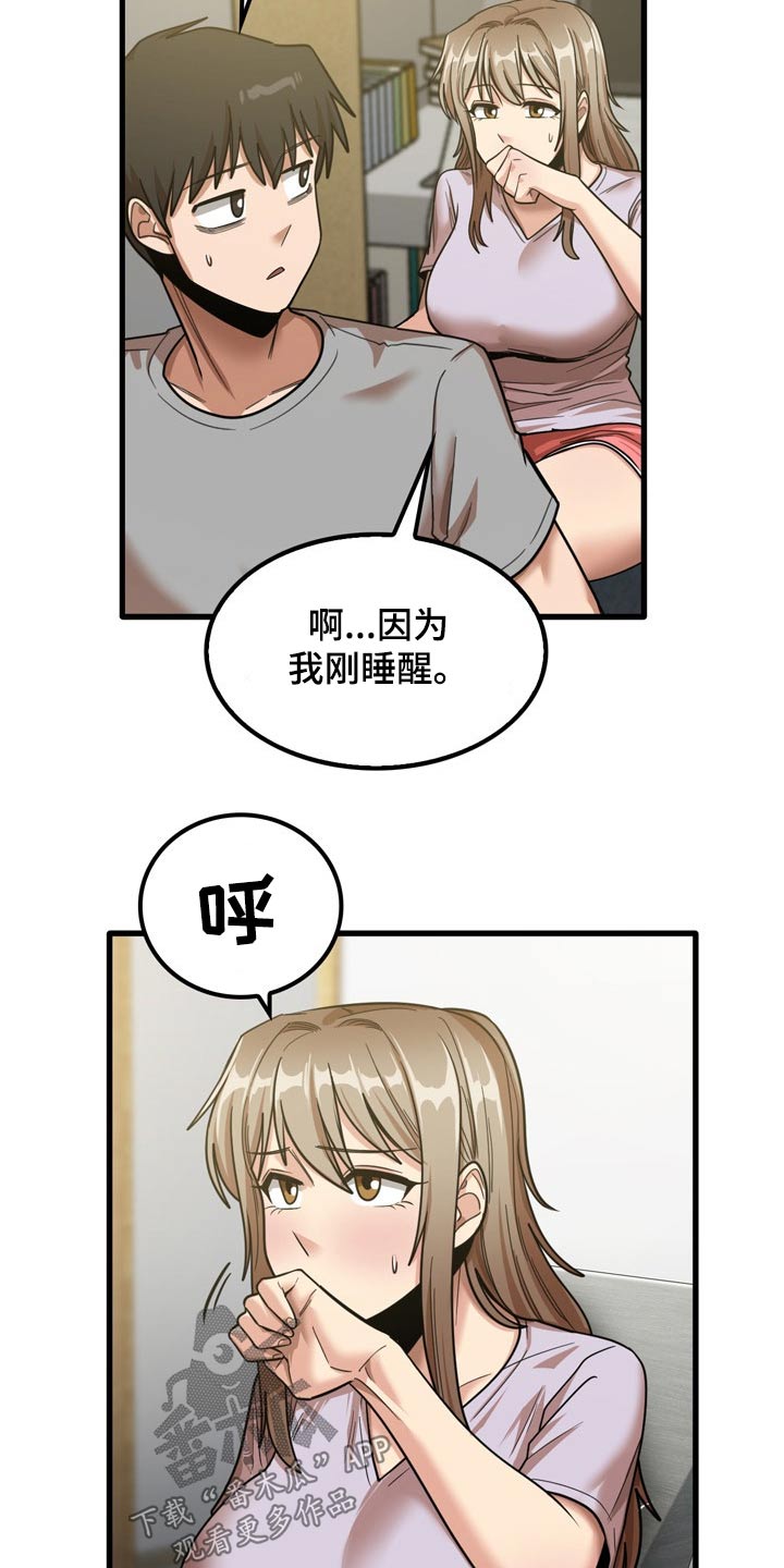 第40章：质问14