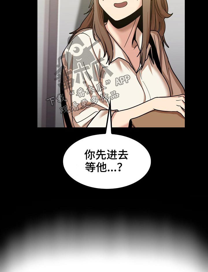 第49章：怎么会在这23