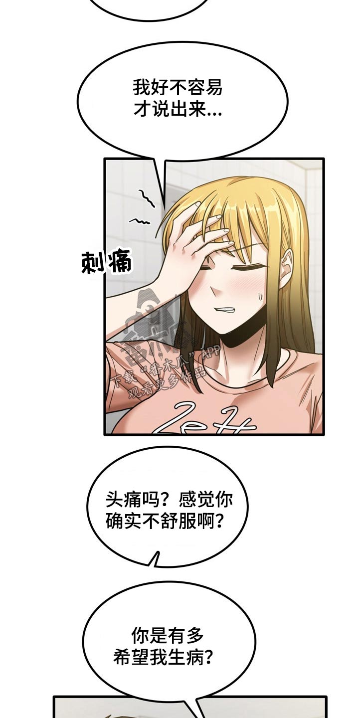 第41章：快递12