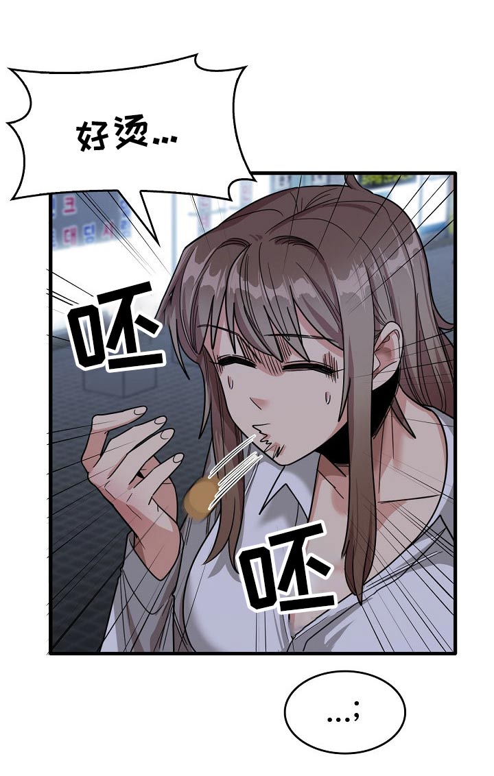 第67章：夜市14