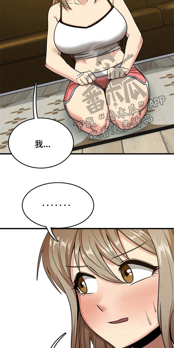 第6章：请求12