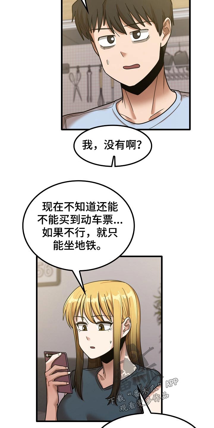第53章：海边3