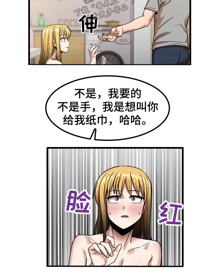 第47章：年龄7