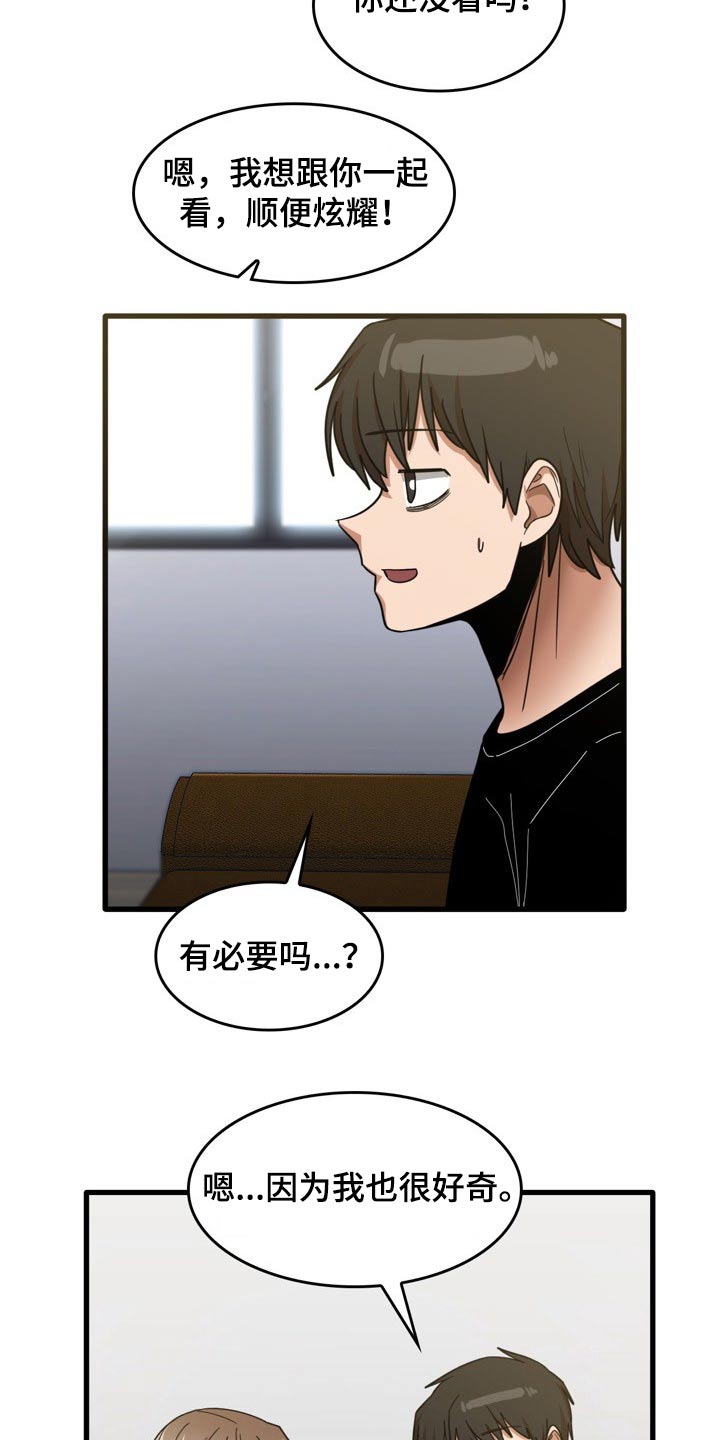 第64章：月薪10