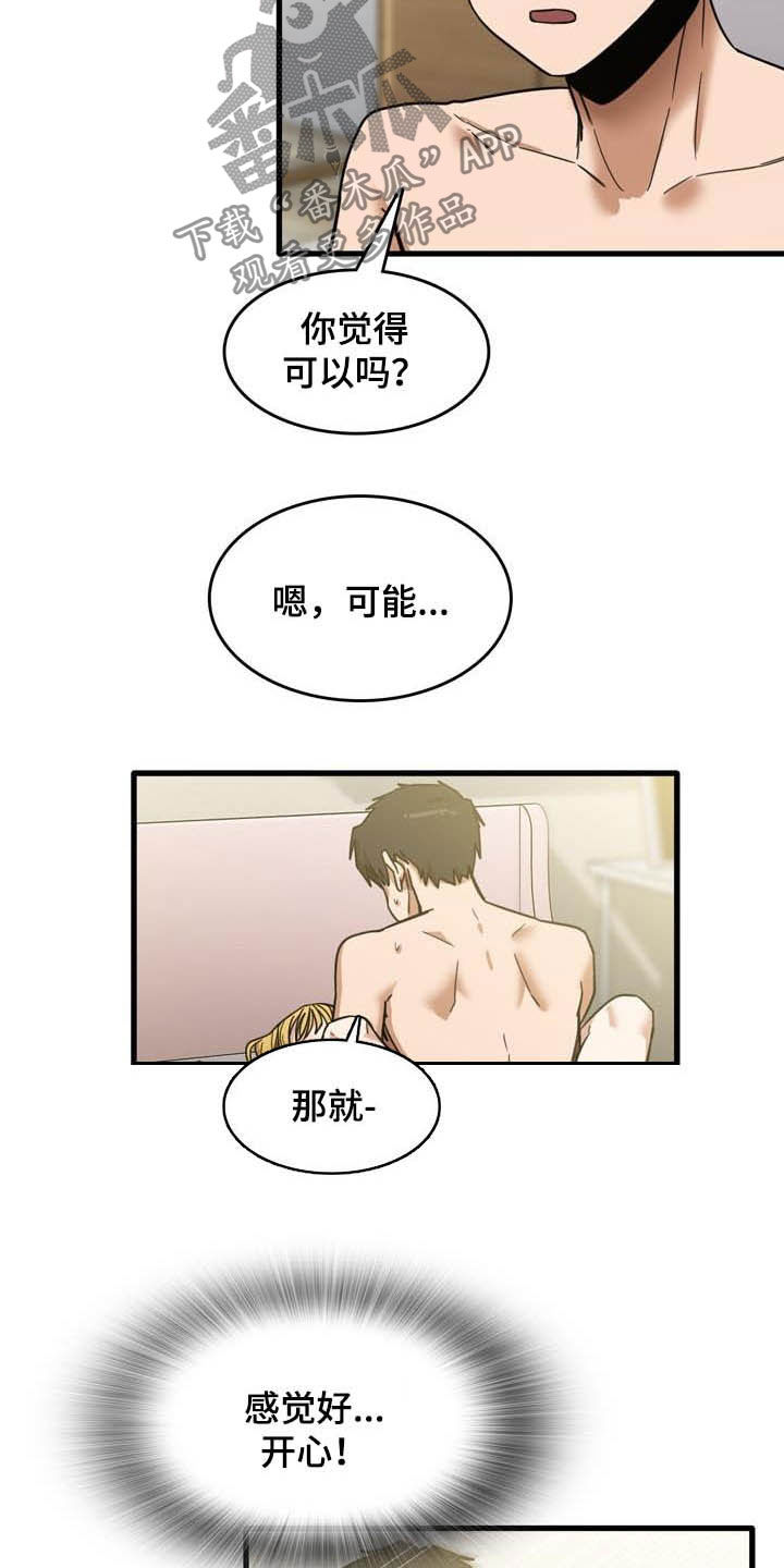 第27章：再来6