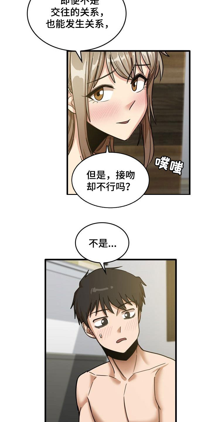 第35章：全部试一遍10
