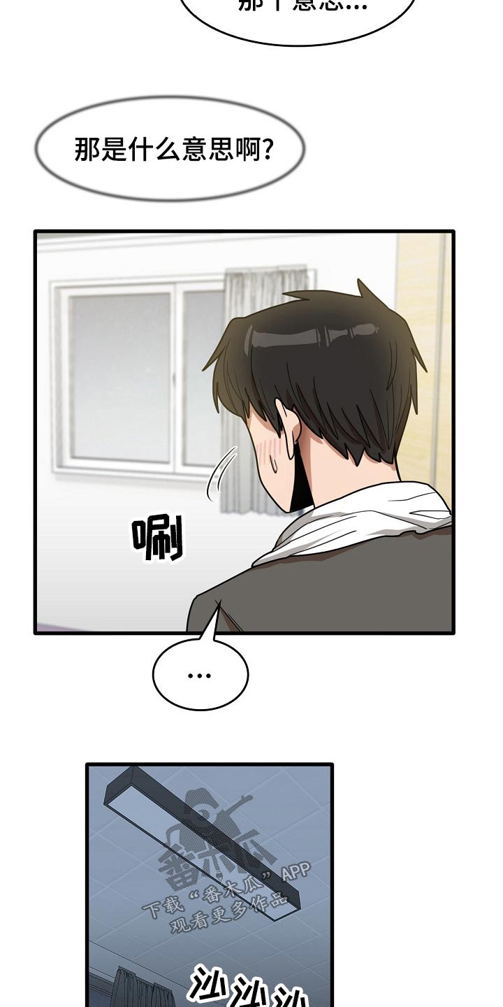 第68章：睡不着17