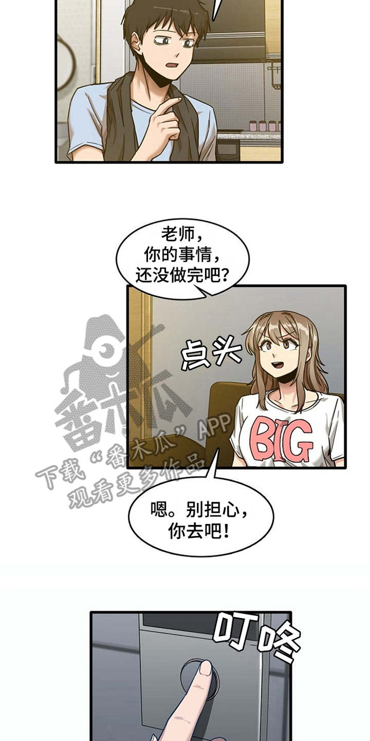 第18章：搬家14