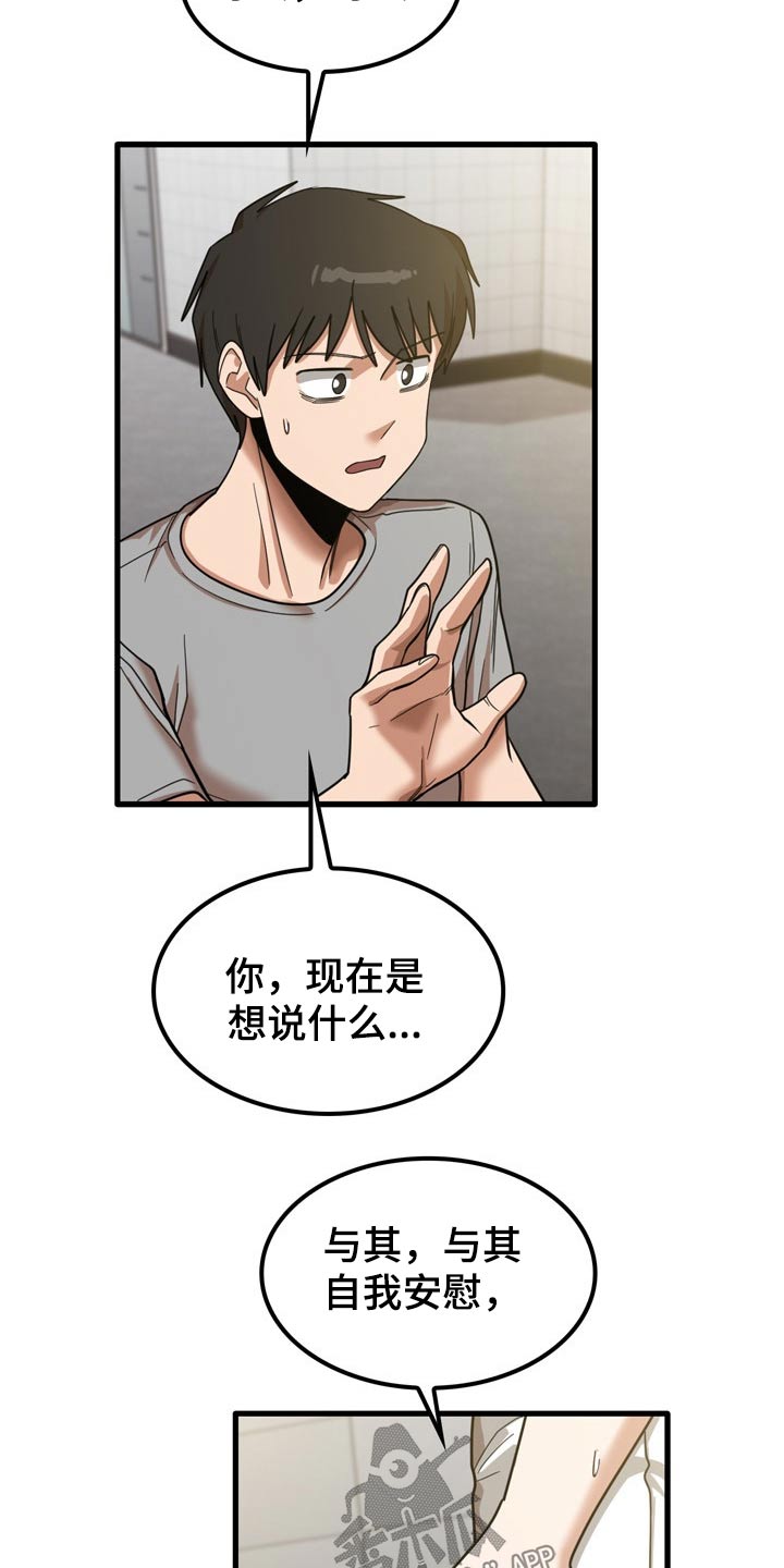 第41章：快递9